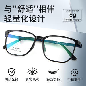 Lunettes optiques rectangulaires Beta Ultem 67053 unisexe, protection contre la lumière bleue, verres en acrylique, largeur de monture moyenne - Product Image 4