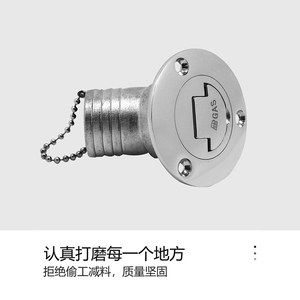 316 Stainless Steel Fuel Filler Cap Flip Top Tank Body <b>Yacht</b> Hardware Accessory - Product Image 4