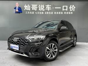 Audi Q5L 2023 40 TFSI Luxury Sport Edition 2.0T FWD 7 vitesses S <span class=keywords><strong>Tronic</strong></span> SUV de luxe allemand de taille moyenne Euro VI d'occasion - Product Image 1