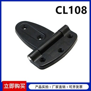 Xinjieliang CL108 Plastic Hinge Industrial Equipment Cabinet <b>Door</b> <b>Hardware</b> - Product Image 5