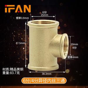 Raccord en T réducteur tout cuivre DN15 avec filetage intérieur 6/8\" à 4/8\" de diamètre, tuyaux de plomberie en laiton - Product Image 4