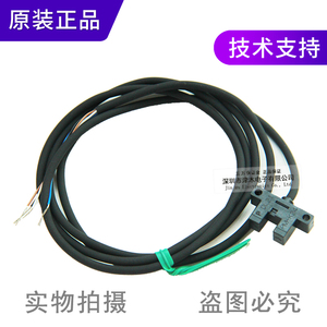 Cho hình chữ U cảm biến quang điện <span class=keywords><strong>PM</strong></span>-<span class=keywords><strong>K24</strong></span> DC chuyển đổi với cáp 1 hộp miễn phí vận chuyển Made in Japan 1-năm bảo hành - Product Image 2