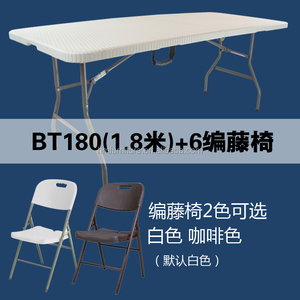 <span class=keywords><strong>6FT</strong></span> nhựa nhựa Ding, dã ngoại bảng - Product Image 3