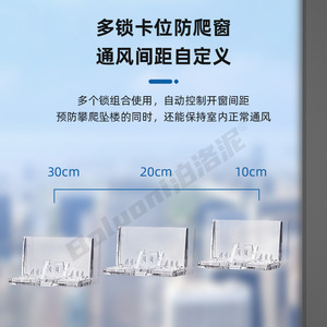 Transparent Window Limiter 8mm Thin No Drill Child Safety Lock For <b>Sliding</b> Door And Window Fixer - Product Image 5