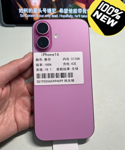 Teléfono Inteligente 16 Pro 5G <span class=keywords><strong>de</strong></span> 128 GB/256 GB/512 GB, Teléfono Original Desbloqueado con 6 GB <span class=keywords><strong>de</strong></span> RAM, Compatible con GSM CDMA LTE - Product Image 1