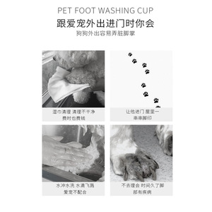 Cross-border <b>pet</b> paw <b>cleaning</b> cup, large size, no washing required, thickened and durable PP paw washing cup for outdoor <b>pet</b> - Product Image 4
