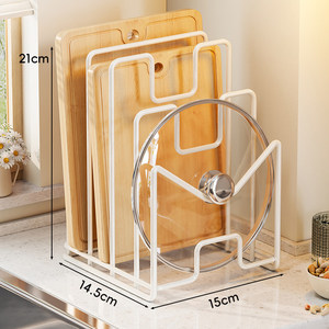 Standing Metal Kitchen Storage <b>Rack</b> Multifunctional Cutting Board Pot Lid Organizer Minimalist Design - Product Image 2