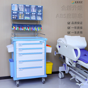 รถเข็นอเนกประสงค์ทางการแพทย์ Sishubang สำหรับห้องฉุกเฉิน รถเข็นเคลื่อนที่สำหรับห้องผ่าตัด รถเข็นพยาบาลเคลื่อนที่ รถเข็นเก็บอุปกรณ์ดมยาสลบ - Product Image 4