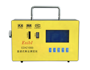Cchg1000 EX-proof bụi nồng độ Detector đọc trực tiếp bụi Tester - Product Image 4