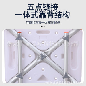 Chaise de douche Xuanrui renforcée et réglable avec tapis antidérapant pour personnes âgées et femmes enceintes – Équipement de sécurité pour la salle de bain - Product Image 5