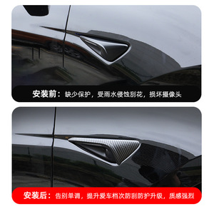 Protection adhésive complète pour caméra de garde-boue et emblème latéral Tesla Model 3 Y, imitation fibre de carbone, autocollants de voiture - Product Image 5