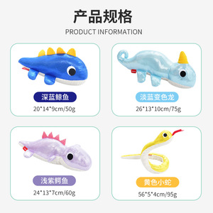ของเล่นสุนัขแบบมีเสียง ของเล่นตุ๊กตาขนนุ่ม ทนทาน สำหรับกัดเล่นในบ้าน ของเล่นสัตว์เลี้ยงมีเสียง กลิ่นดั้งเดิม 100 กรัม - Product Image 2