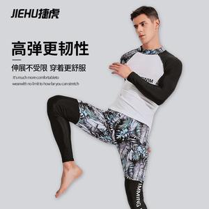 ชุดว่ายน้ำผู้ชาย Jiehu แขนยาว ลายพิมพ์ กางเกงขาสั้น ยืดได้สี่ทิศทาง เหมาะสำหรับว่ายน้ำ วิ่ง ลุยน้ำ เอวกลาง ผ้าถัก สำหรับผู้ใหญ่ - Product Image 1