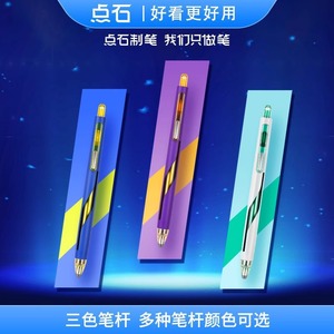 DianShi Lightning Time Capsule Click <b>Gel</b> <b>Pen</b> 0157 Limited Edition Double Ballpoint Quick Drying Office School Use - Product Image 2