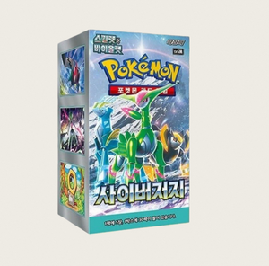 Caja de Sobres Cyber Judge Sin Abrir, Sellada en Corea, Regalo Familiar Divertido, Emocionante Experiencia de Apertura de Paquetes de Cartas para Niños - Product Image 3