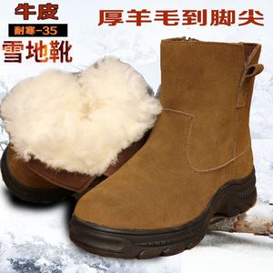 Botas de nieve para hombre, de cuero vacuno engrosado, forradas con lana, cálidas para invierno, de caña alta, con suela inyectada, de color sólido. - Product Image 3