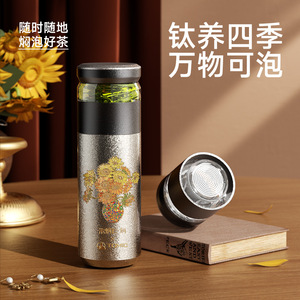 Temeco Pure Titanium Insulated Cup Double Wall Tea <b>Infuser</b> Health <b>Water</b> <b>Bottle</b> Tea Separation Gift Cup - Product Image 3