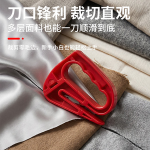 Langrui Clothing <b>Cutting</b> Knife 100mm Handle Manual Blade Below 60 Degrees Angle For <b>Fabric</b> Textile Warp Knitting <b>Machines</b> - Product Image 5