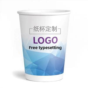 Gobelets en papier jetables à double paroi épaissis avec impression de logo pour usage commercial et domestique - Personnalisation du nom du magasin - Product Image 3
