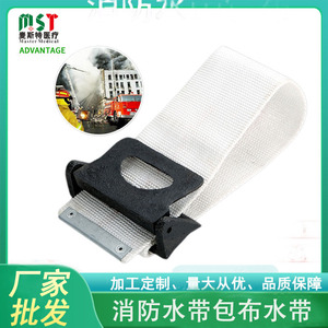 Tissu d'enroulement pour tuyau d'incendie avec crochet, ruban de réparation en fibre de verre durable pour équipement de lutte contre l'incendie - Product Image 4