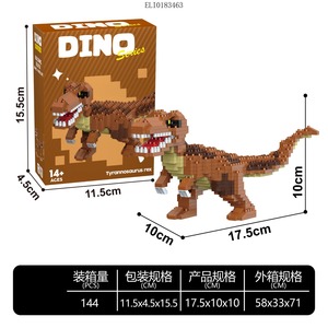 Set de Mini Bloques de Construcción de Dinosaurios, Juguete Educativo de Ladrillos para Armar, Modelo de Dinosaurio Jurásico, Rompecabezas de Construcción, Regalo para Niños - Product Image 6