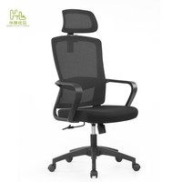 Chaise de bureau pivotante ergonomique moderne de luxe contemporaine en maille, réglable en hauteur, avec pieds en plastique et nylon, pour le bureau à domicile