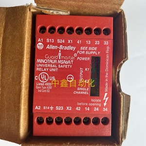 Relé de Seguridad Allen-Bradley Guardmaster 440R-C23017 de Doble Canal Universal para Uso Industrial - Product Image 3