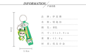 พวงกุญแจไดโนเสาร์การ์ตูนซิลิกาเจลสุดสร้างสรรค์ พวงกุญแจการ์ตูนนำโชคขนาดเล็ก 12 ราศี พวงกุญแจสำหรับผู้หญิง คู่รัก รถยนต์ พวงกุญแจอนิเมะ - Product Image 3