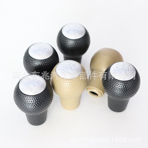 Honda Car Gear <b>Knob</b> DZ18 Q1 Beige Plastic Ergonomic <b>Shift</b> Head JD-001 - Product Image 4