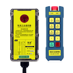 รีโมทคอนโทรลไร้สายอุตสาหกรรมสำหรับเครนกันน้ำมาตรฐาน IP68 รุ่น ML-K8+ สำหรับโรงงานผลิต - Product Image 1