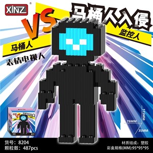Nuevas Adquisiciones Plásticos ABS DIY Mini Figuras Xinz Micro Ladrillos de Conexión Bloques de Construcción Juguetes <span class=keywords><strong>Skibidi</strong></span> Toilet para Regalo de Niño - Product Image 2
