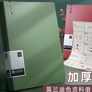 Organiseur de documents Xi Peptide Clear Book A4 60 pages, classeur épaissi - Product Image 2