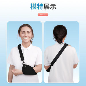 <b>Arm</b> Forearm Sling Breathable Adjustable Support Brace For Adults And Children Unisex Black - Product Image 1