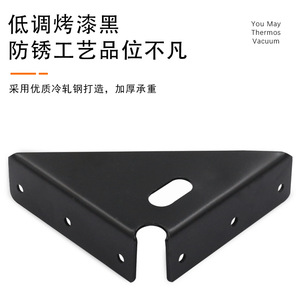 Support triangulaire en acier laminé à froid, design à angle droit de 90 degrés pour support de lit ou d'armoire - Product Image 3