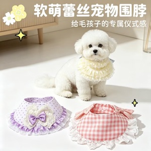 Pañuelo ajustable a cuadros con lazo para perros, mezcla de algodón, estilo dulce, accesorio para mascotas para todas las estaciones - Product Image 4