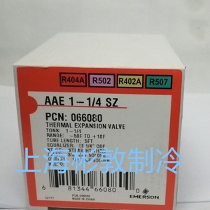 Vanne d'expansion thermique Emerson AAE 1-1/4 SZ R404A R502 R402A R507 Pièces de réfrigération - Product Image 1
