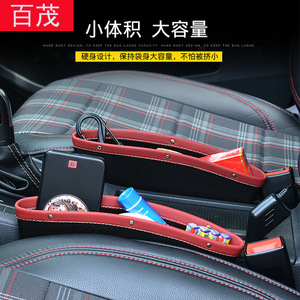 Caja de almacenamiento para huecos de asientos de coche, organizadores de cuero de 1L con múltiples compartimentos para accesorios interiores de coche - Product Image 1