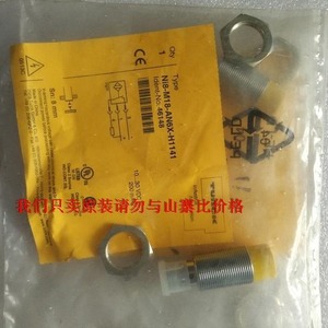 Sensor de Proximidad Turck Ni8 M18 An6x H1141 NPN Normalmente Abierto, Resistente al Agua y al Polvo, Distancia de Detección de 3 mm - Product Image 1