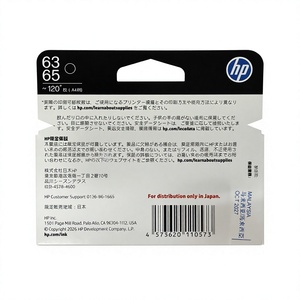 Cartouche d'encre noire 63 65 compatible avec la marque authentique Sugarworkshop - Product Image 2