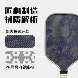 Nouvelle technologie ERA Power Dynamic <span class=keywords><strong>Fusion</strong></span> Core Pickleball <span class=keywords><strong>Paddle</strong></span> 16mm d'épaisseur Stable et durable avec nid d'abeille PP et noyau en mousse EVA - Product Image 4
