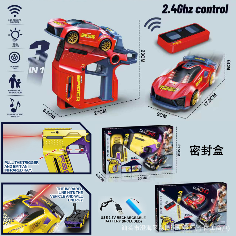 23A Dual Remote Control Red [English Color Box] Wholesale: 48 boxes