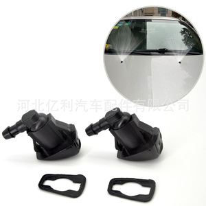 Toyota 85381-AE020 Windshield Washer Nozzle <b>Plastic</b> Mechanical For Car <b>Window</b> Cleaning - Product Image 2