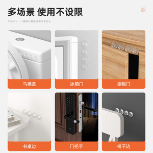 Furniture Felt Pad Silicone Anti-Slip Mute Door Handle Collision Protection Sticker Cabinet Refrigerator Door Stopper - Product Image 3