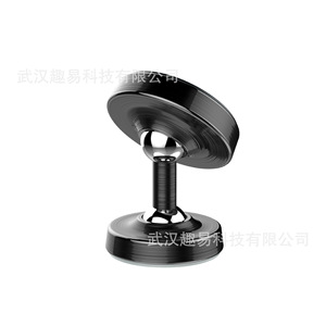 Support magnétique pour téléphone portable Charome pour tableau de bord de voiture, fixation à forte attraction - Product Image 2