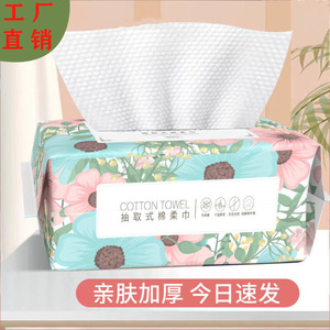 Custom Made Disposable Toilet Tissue Non Woven Fabric Family Pack with Customization Option - Product Image 5