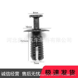 Mercedes-Benz <b>Bumper</b> Fender Push In <b>Clips</b> 8mm 15mm 15.5mm 7mm For W164 W203 W211 R230 - Product Image 1