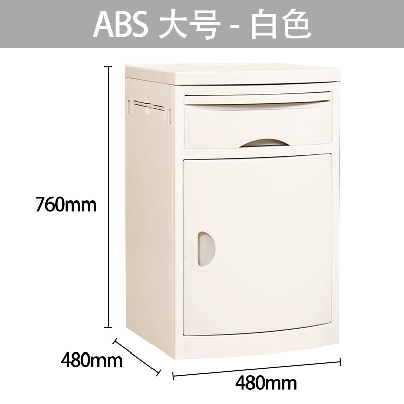 ABS Blanc Grand