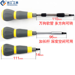 Penggong Ratchet Screwdriver Set 34 Pcs With Socket Wrench Phillips Bit For Diy Repair Tools - Product Image 4