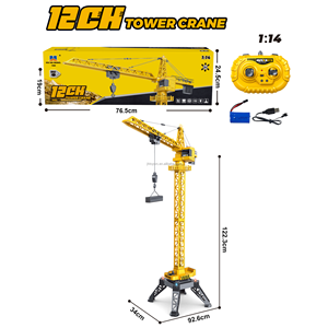 Grue à tour électrique rechargeable Huina 1585, échelle 1/14, télécommande 12 canaux, portée 30m, véhicule de construction RC en métal - Product Image 6