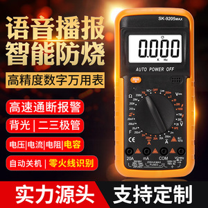 Multímetro Digital Sk-9205max de 4 Dígitos, 1000V DC, 200A AC/DC, Medición de Corriente, Voltaje y Capacitancia, Apagado Automático - Product Image 2